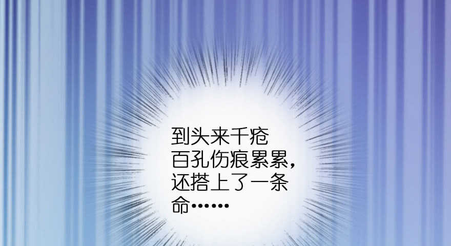 第93话(1/3)-第103话