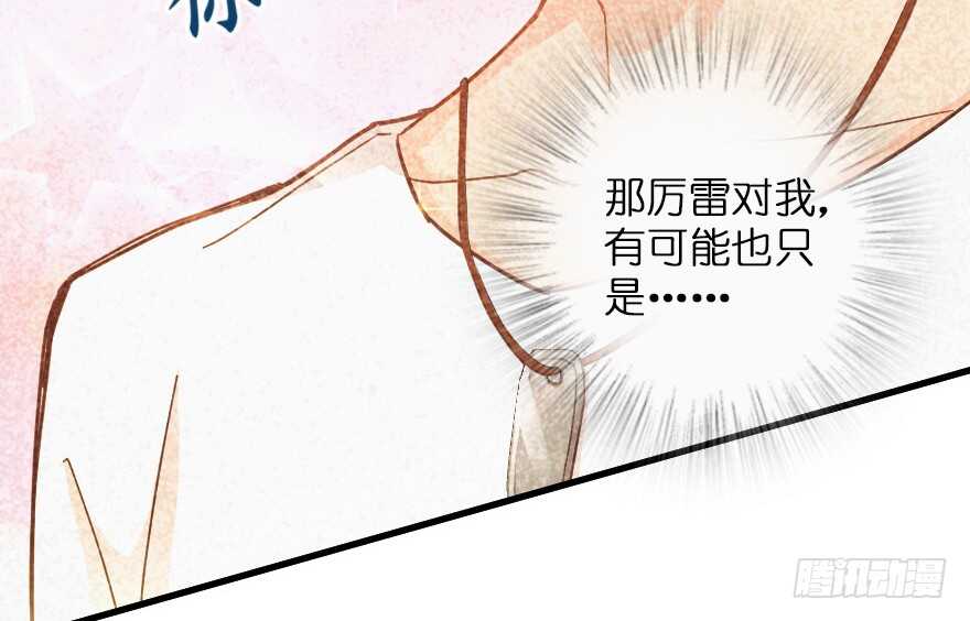 第93话(1/3)-第103话