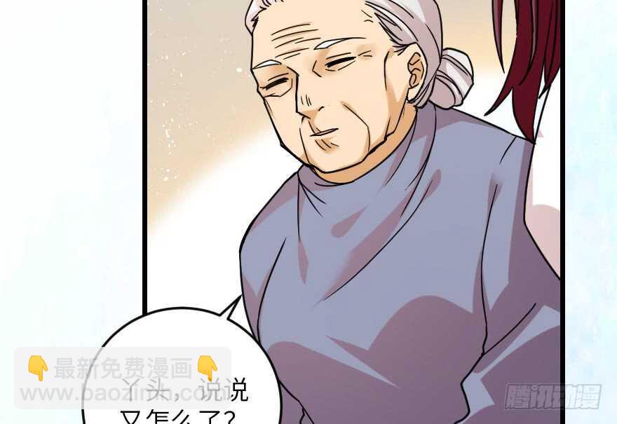 第93话(1/3)-第103话