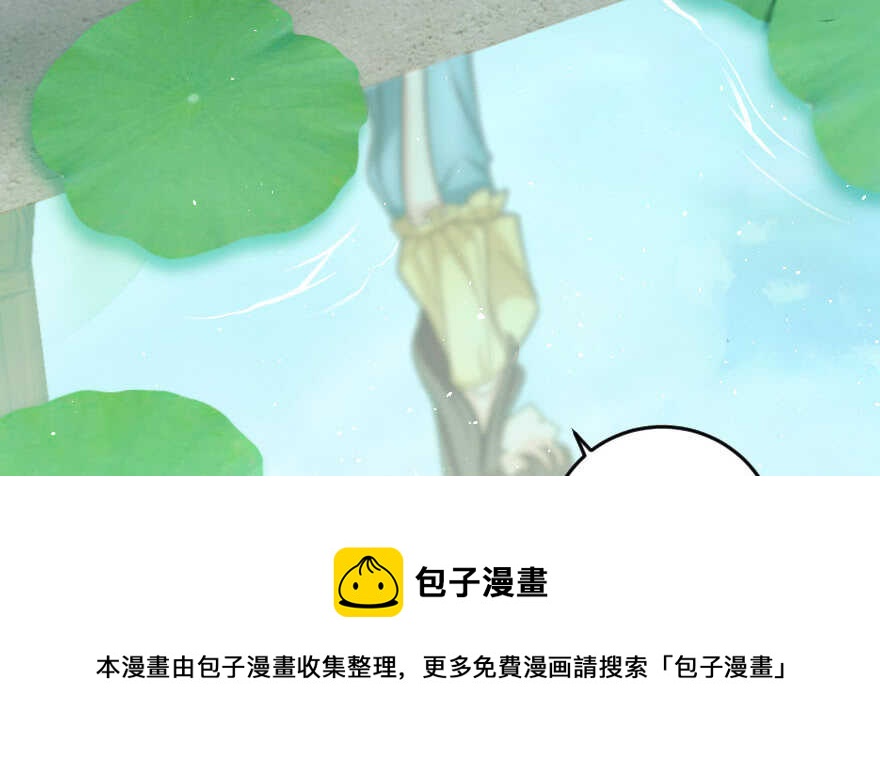 第95话(1/3)-第105话