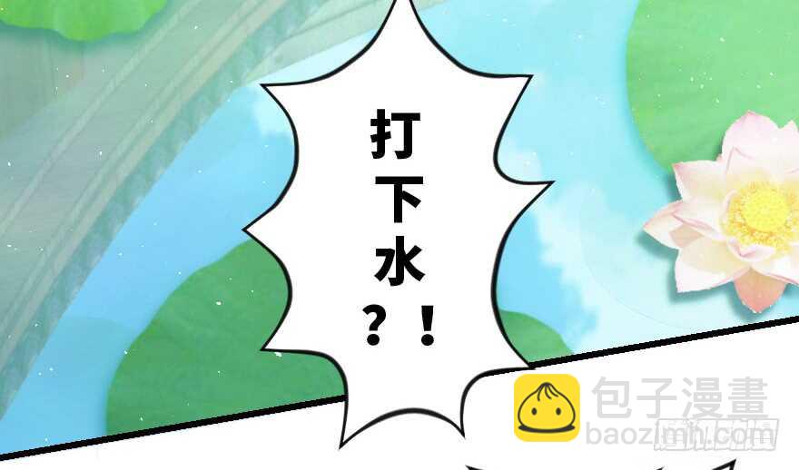 第95话(1/3)-第105话