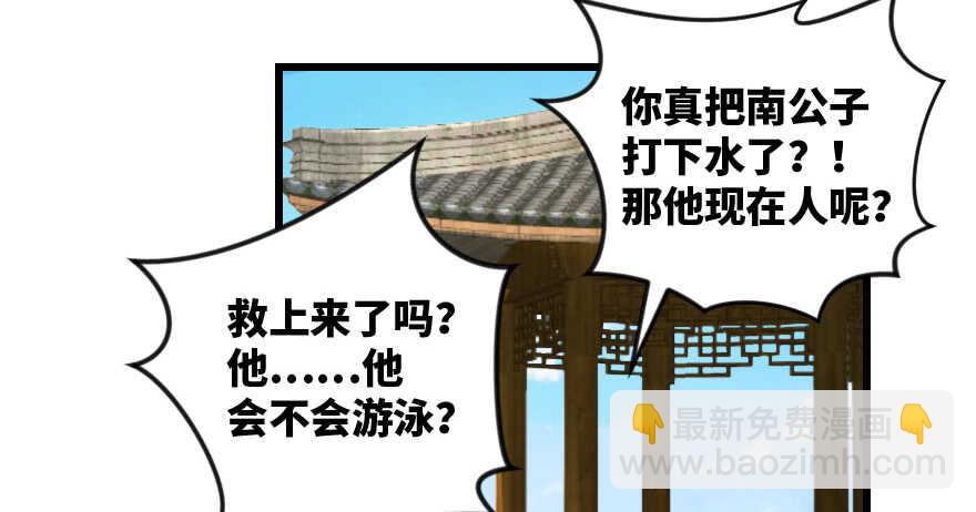 第95话(1/3)-第105话