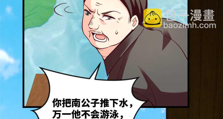 第95话(1/3)-第105话