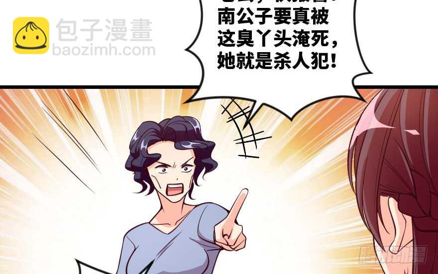 第95话(1/3)-第105话