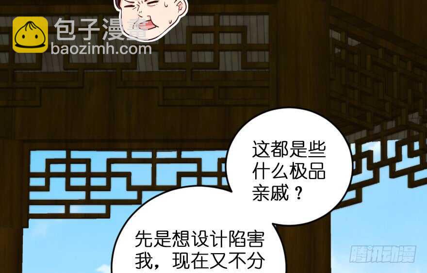 第95话(1/3)-第105话