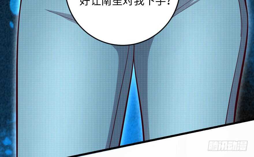 第95话(1/3)-第105话