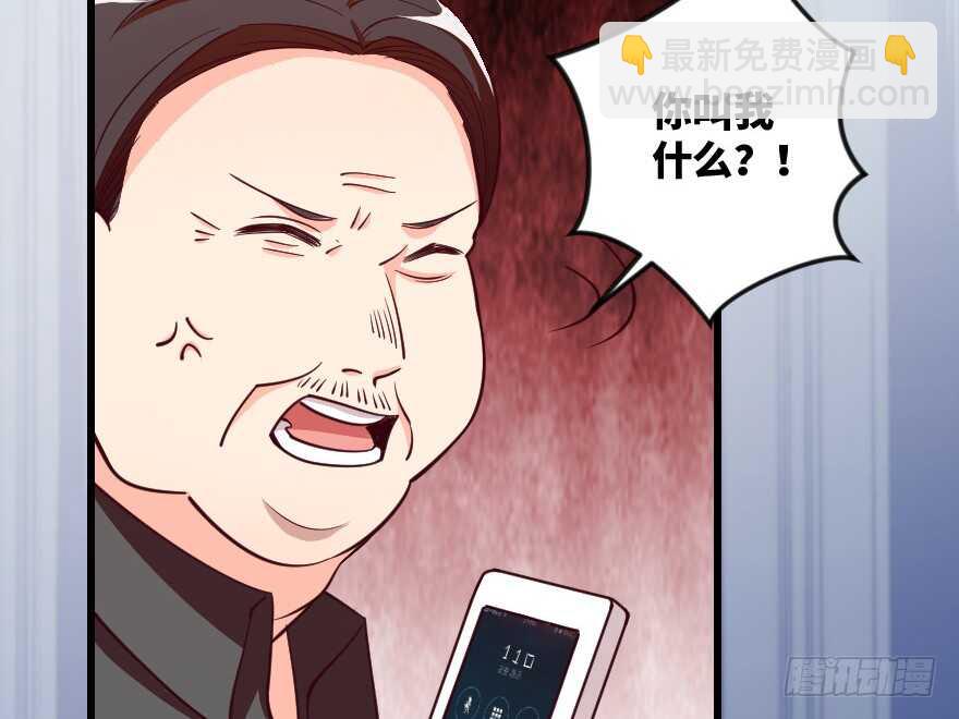 第95话(1/3)-第105话