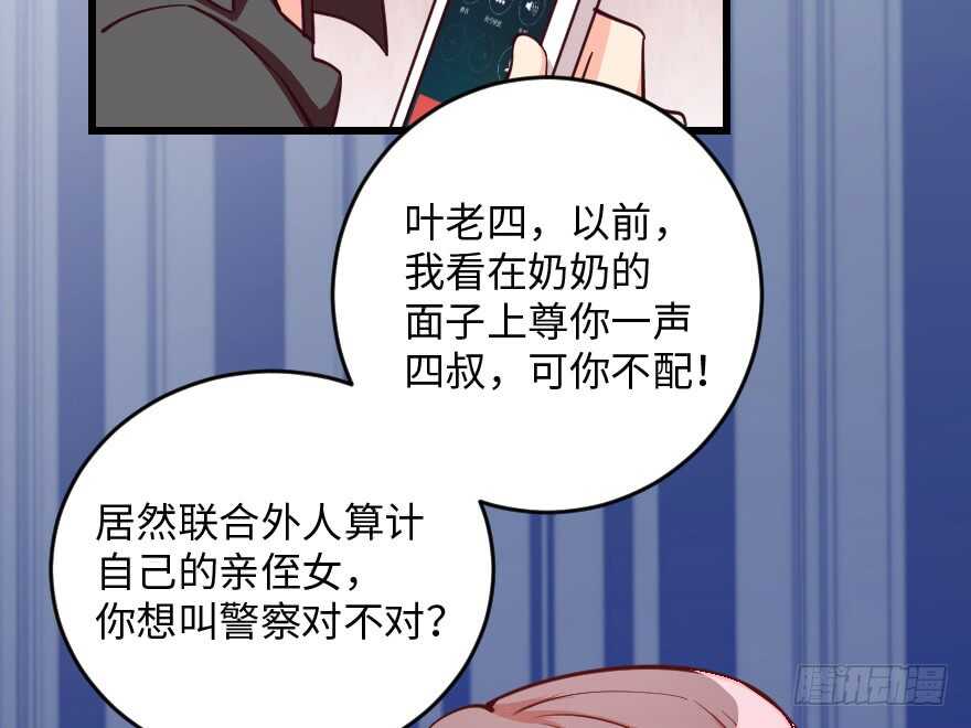 第95话(1/3)-第105话