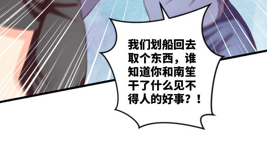 第95话(1/3)-第105话