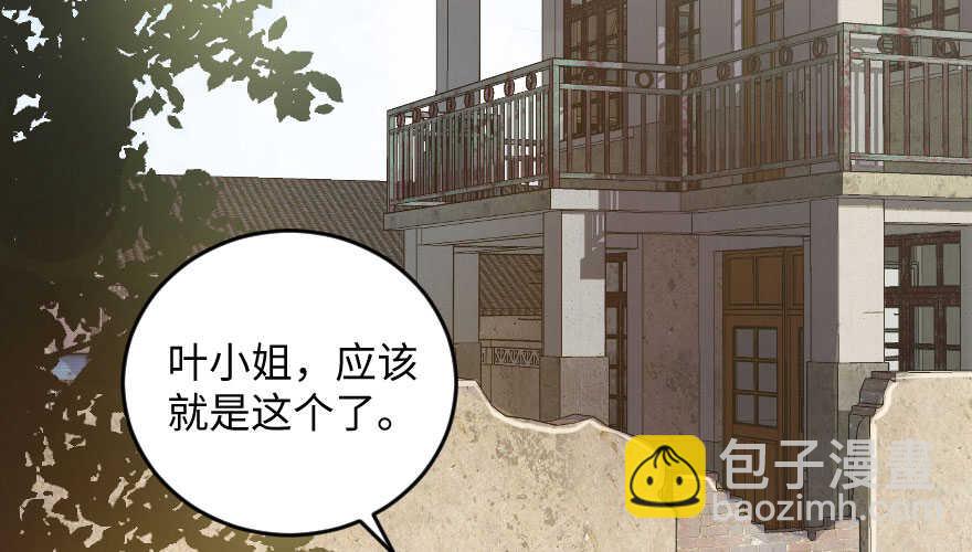 第97话(1/3)-第107话