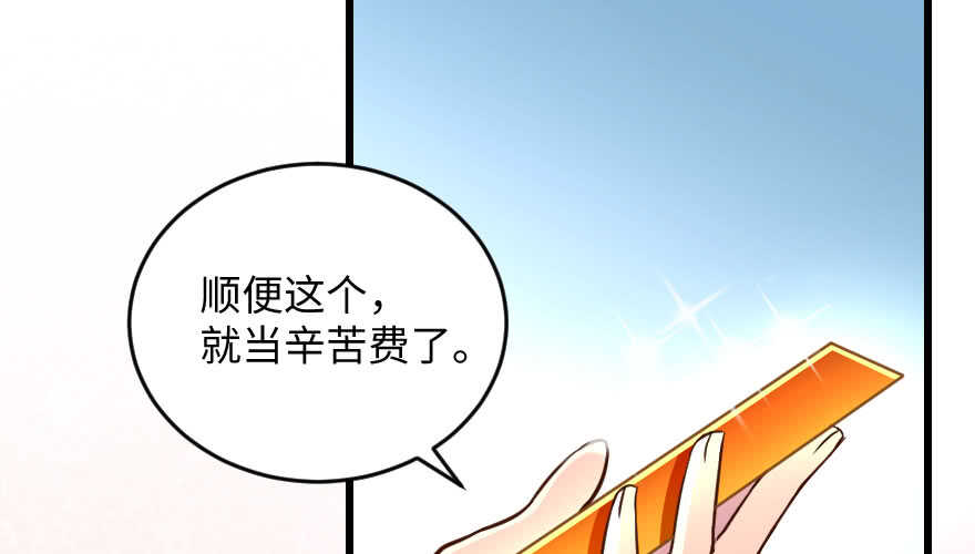 第97话(1/3)-第107话