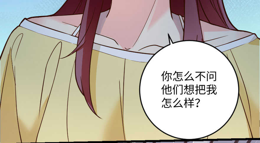 第97话(1/3)-第107话