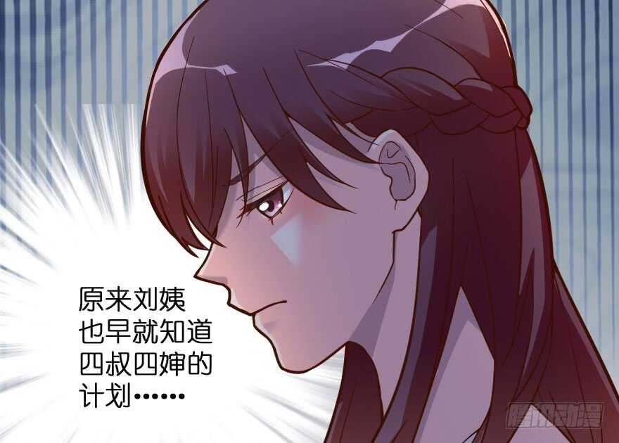 第97话(1/3)-第107话