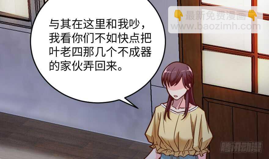 第97话(1/3)-第107话