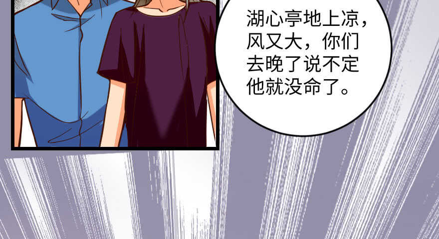 第97话(1/3)-第107话