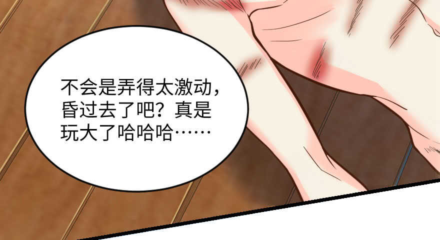 第97话(1/3)-第107话