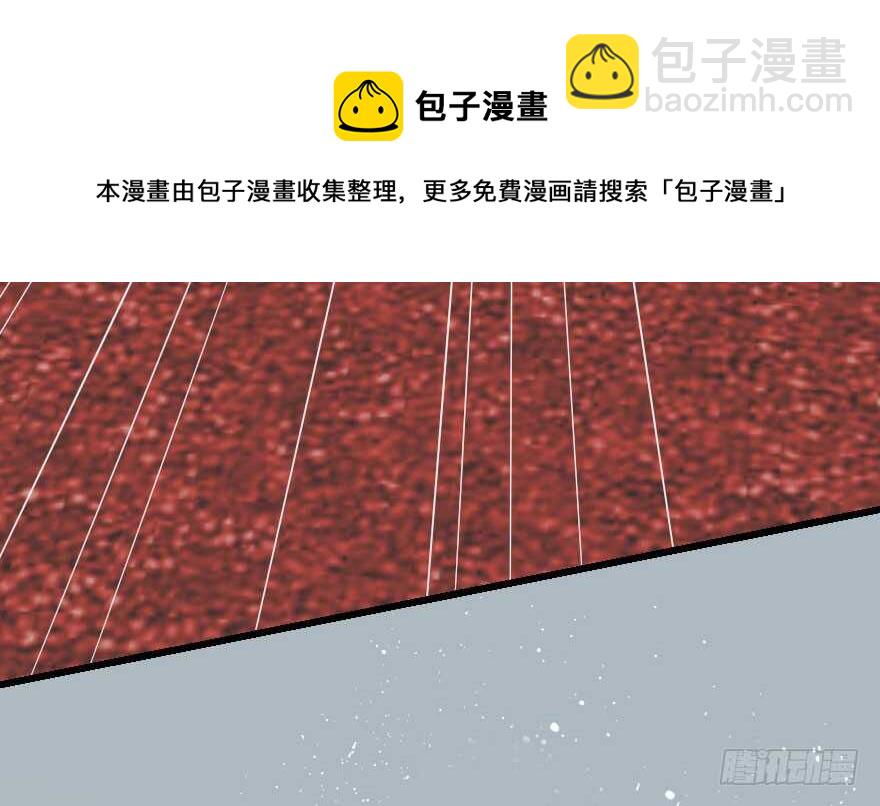 第99话(1/3)-第109话