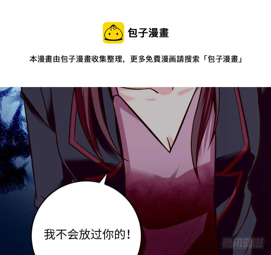 第99话(1/3)-第109话