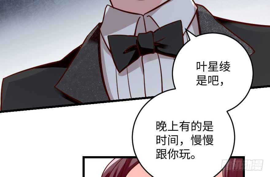 第99话(1/3)-第109话