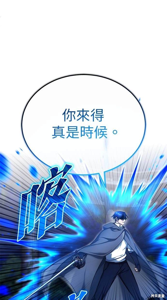 第34话18