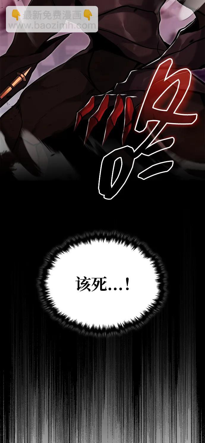 重生者的隱退生活 - [第50話] 絕對不會再栽跟頭(1/2) - 3