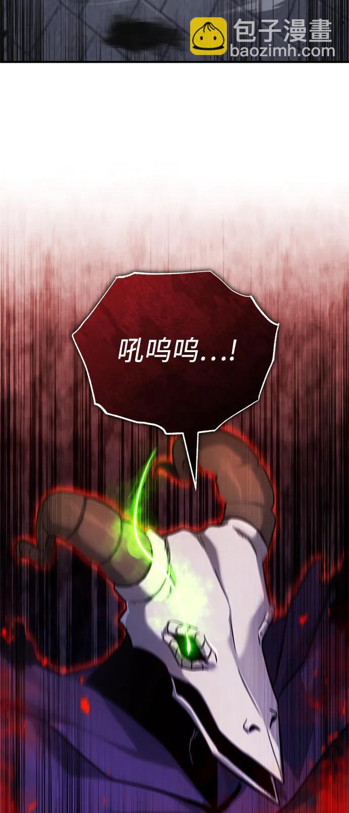 重生者的隱退生活 - [第50話] 絕對不會再栽跟頭(1/2) - 7