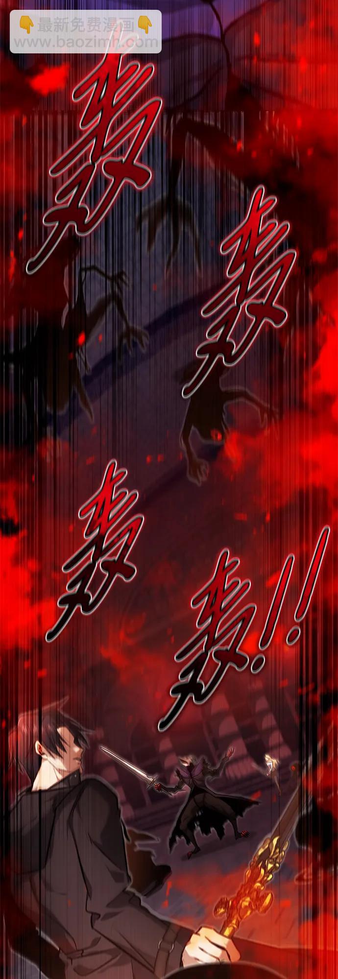 重生者的隱退生活 - [第50話] 絕對不會再栽跟頭(1/2) - 8