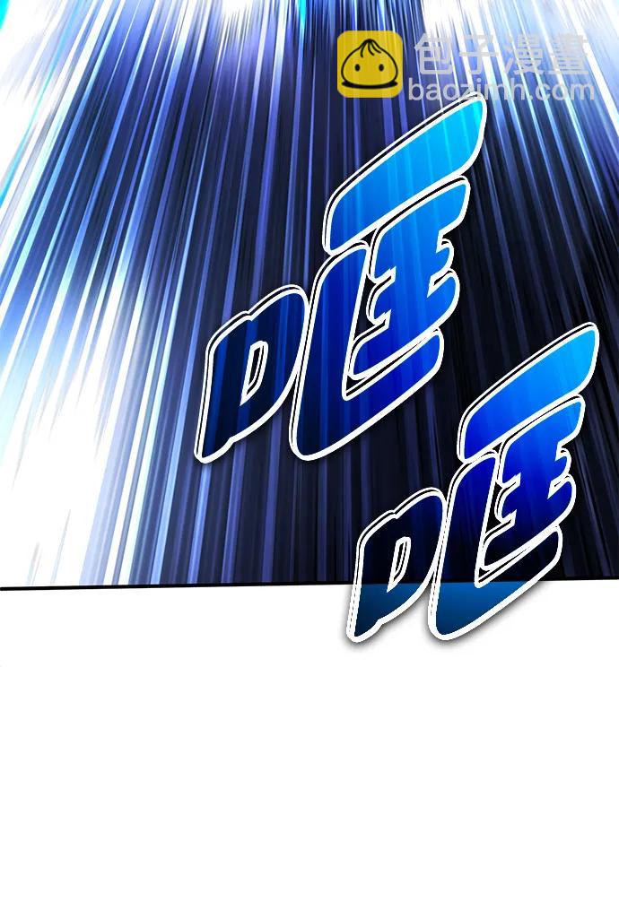 重生者的隱退生活 - [第50話] 絕對不會再栽跟頭(1/2) - 7