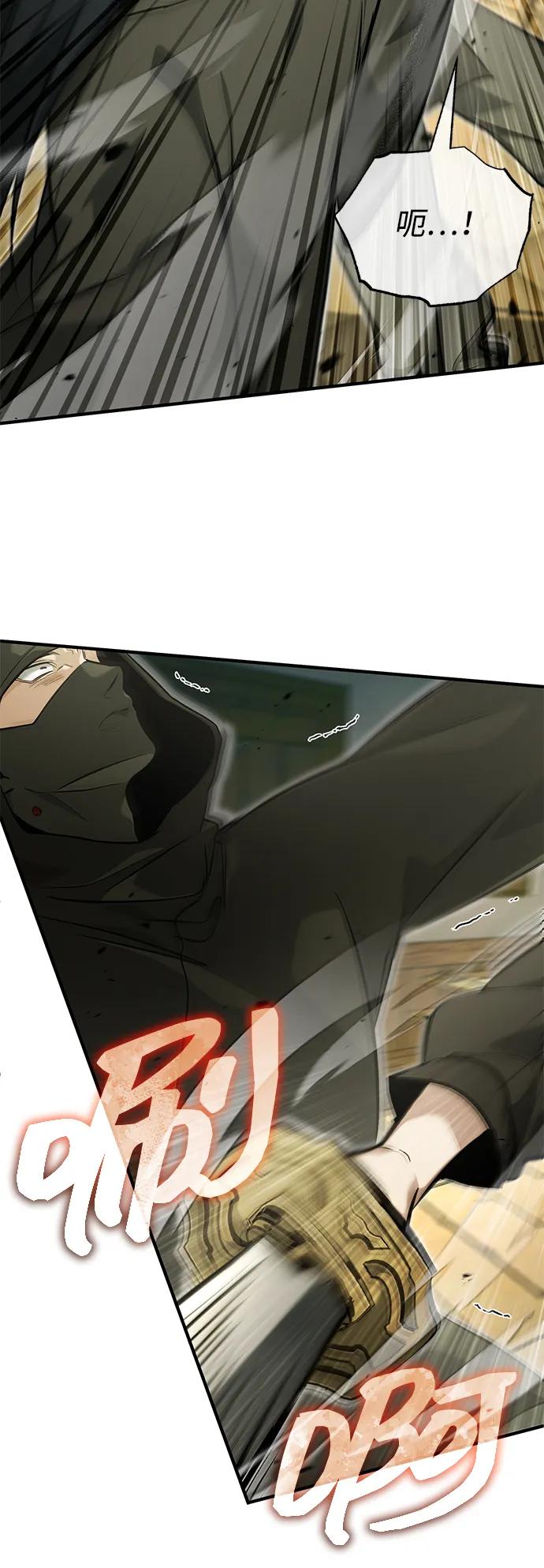 重生者的隱退生活 - [第64話] 現在一個人都沒有了(1/2) - 4