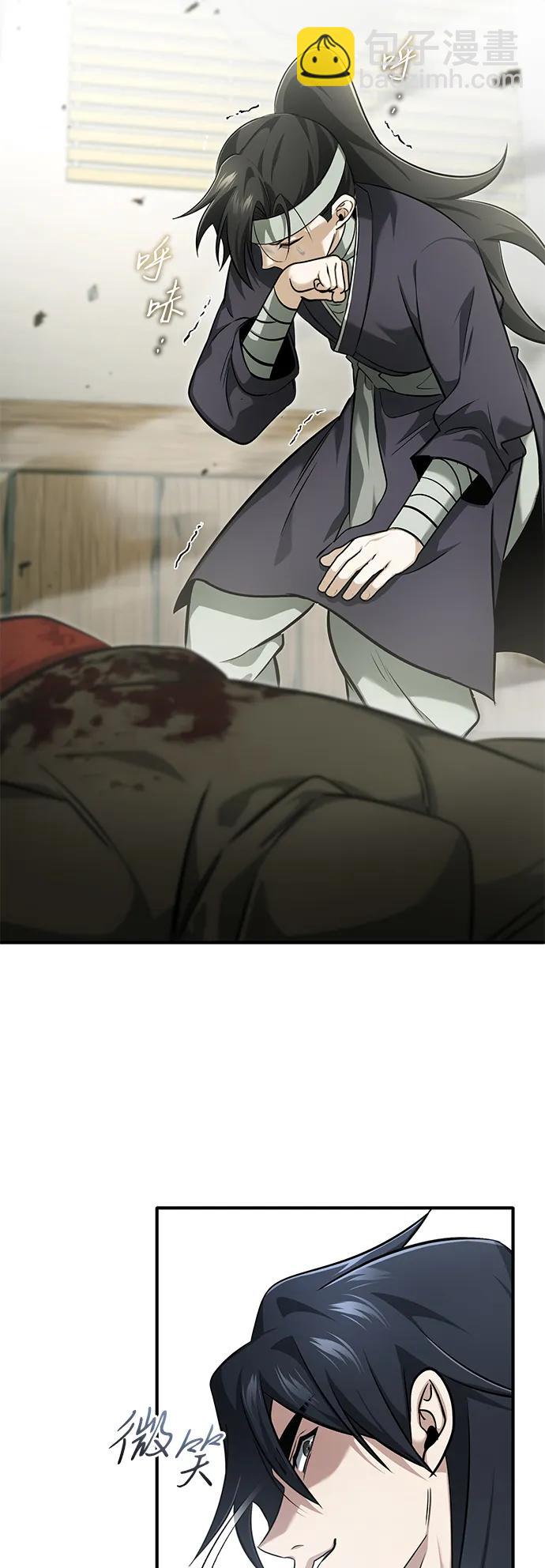 重生者的隱退生活 - [第64話] 現在一個人都沒有了(1/2) - 5