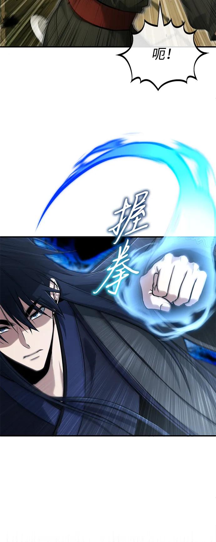 重生者的隱退生活 - [第64話] 現在一個人都沒有了(1/2) - 6
