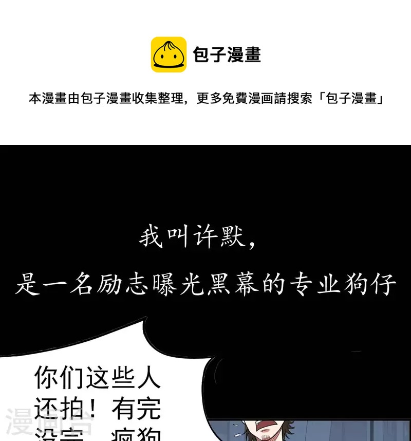 第1话 预告-第1话