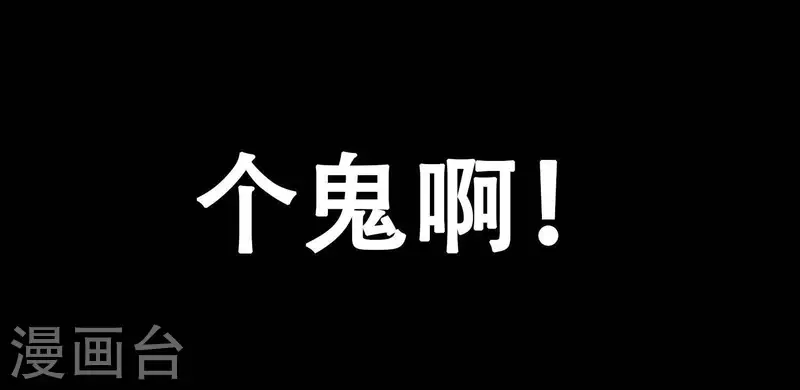 重生之超神二哈 - 第1話 預告 - 5