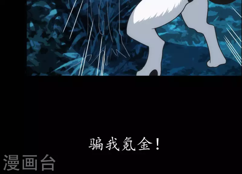 第1话 预告-第1话