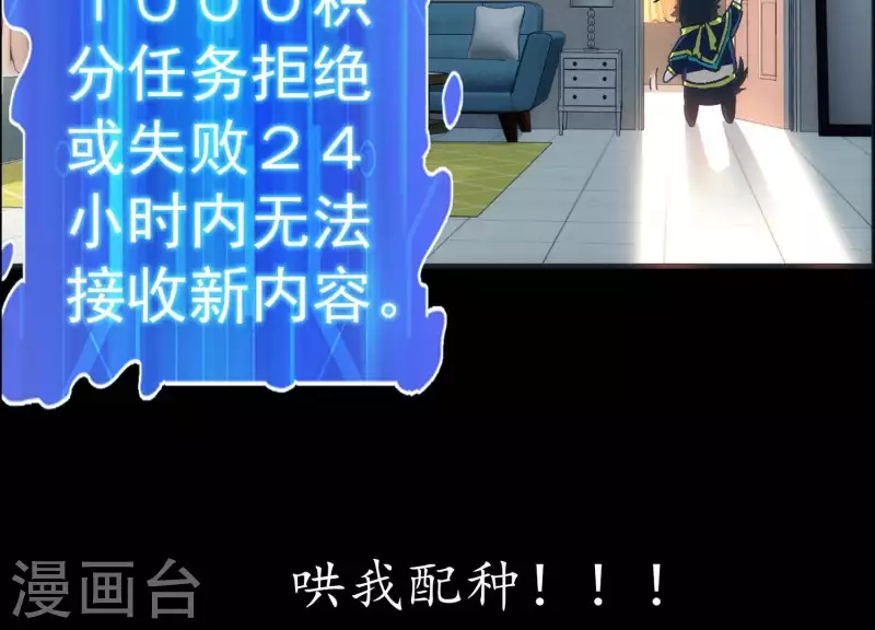 第1话 预告-第1话