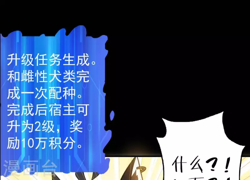 第1话 预告-第1话