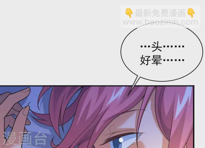 第11话 铁骨铮铮(1/2)-第11话