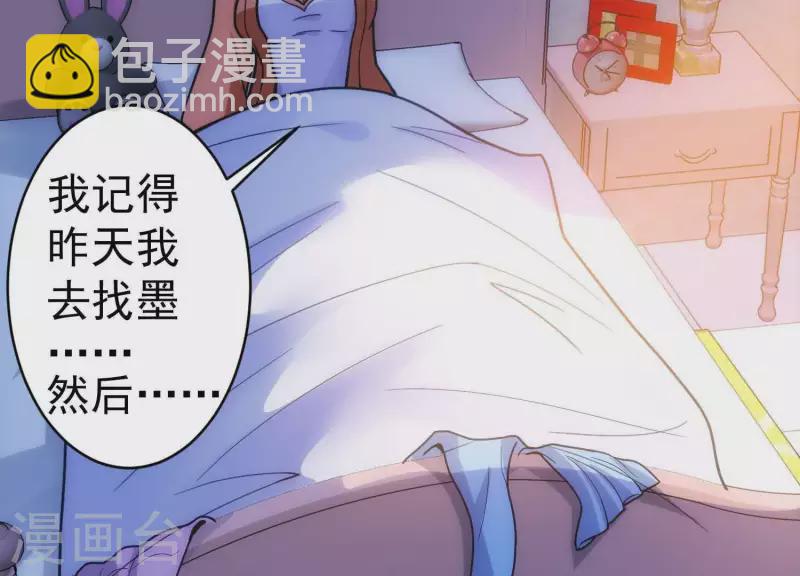 第11话 铁骨铮铮(1/2)-第11话