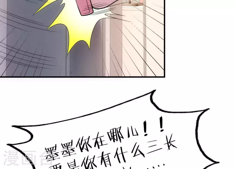 第11话 铁骨铮铮(1/2)-第11话