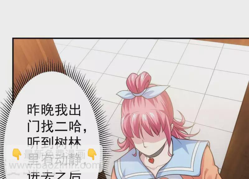 第11话 铁骨铮铮(1/2)-第11话