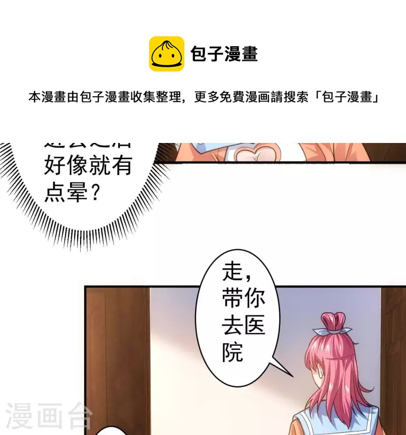 第11话 铁骨铮铮(1/2)-第11话