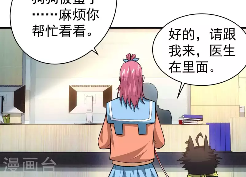 第11话 铁骨铮铮(1/2)-第11话