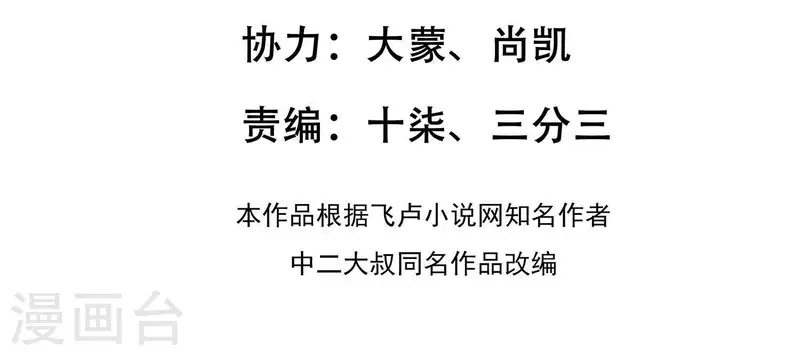 第11话 铁骨铮铮(1/2)-第11话