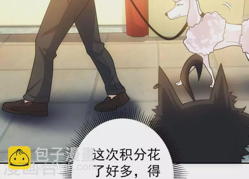 第11话 铁骨铮铮(1/2)-第11话