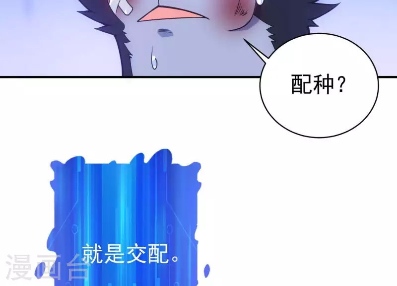 第11话 铁骨铮铮(1/2)-第11话