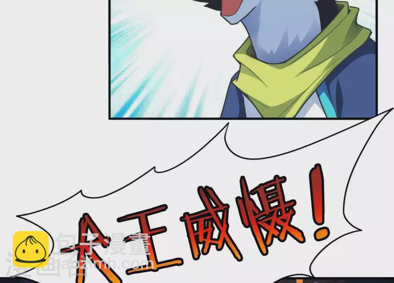 第13话 小弟显威(1/2)-第13话