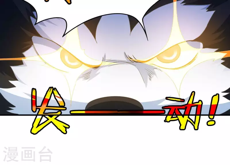 第13话 小弟显威(1/2)-第13话