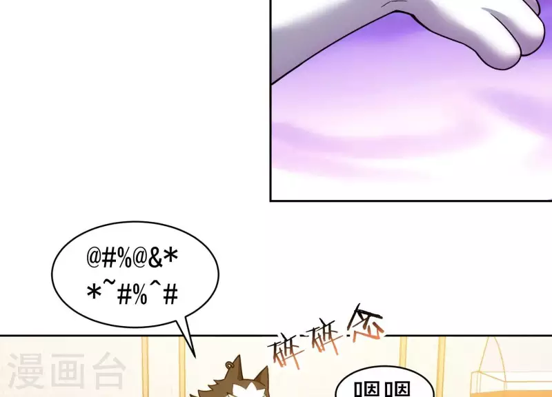 第13话 小弟显威(1/2)-第13话