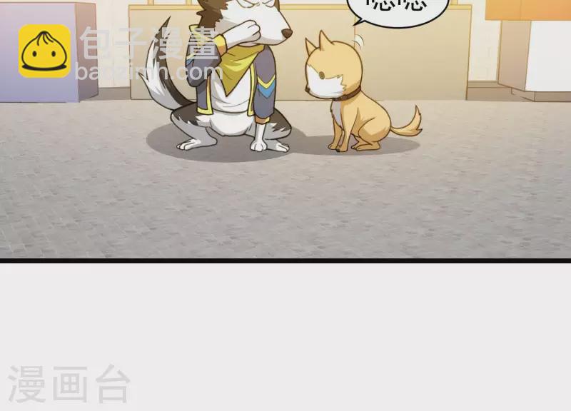 第13话 小弟显威(1/2)-第13话