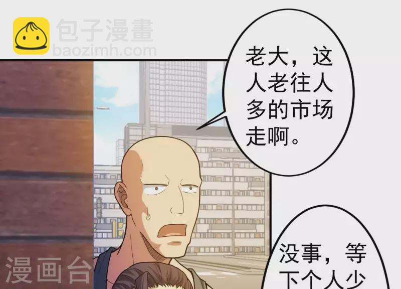 第13话 小弟显威(1/2)-第13话